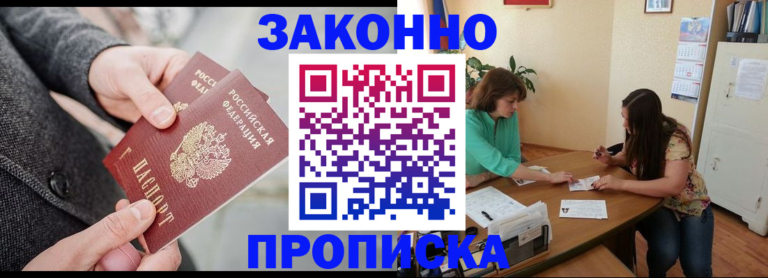 найти адрес прописки в Ефремове