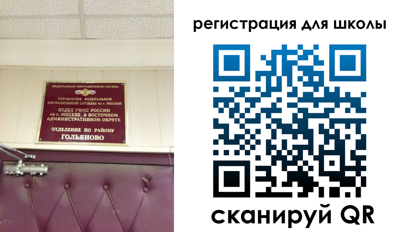 временная регистрация недорого в Ефремове