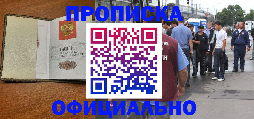 регистрация для школы в Ефремове