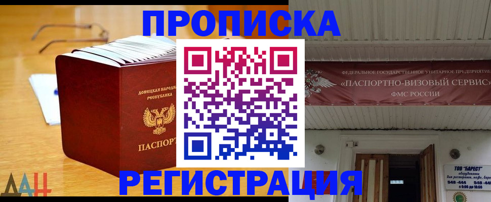 временная регистрация адрес в Ефремове